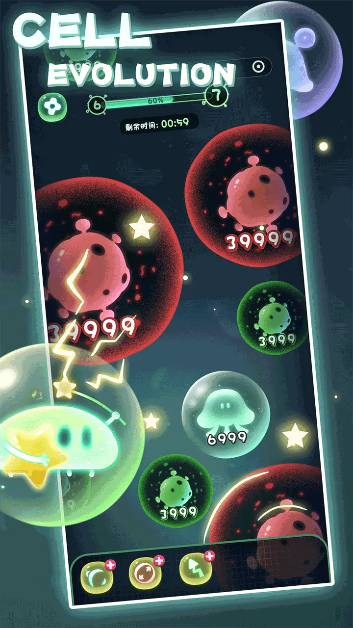 Cell Evolution