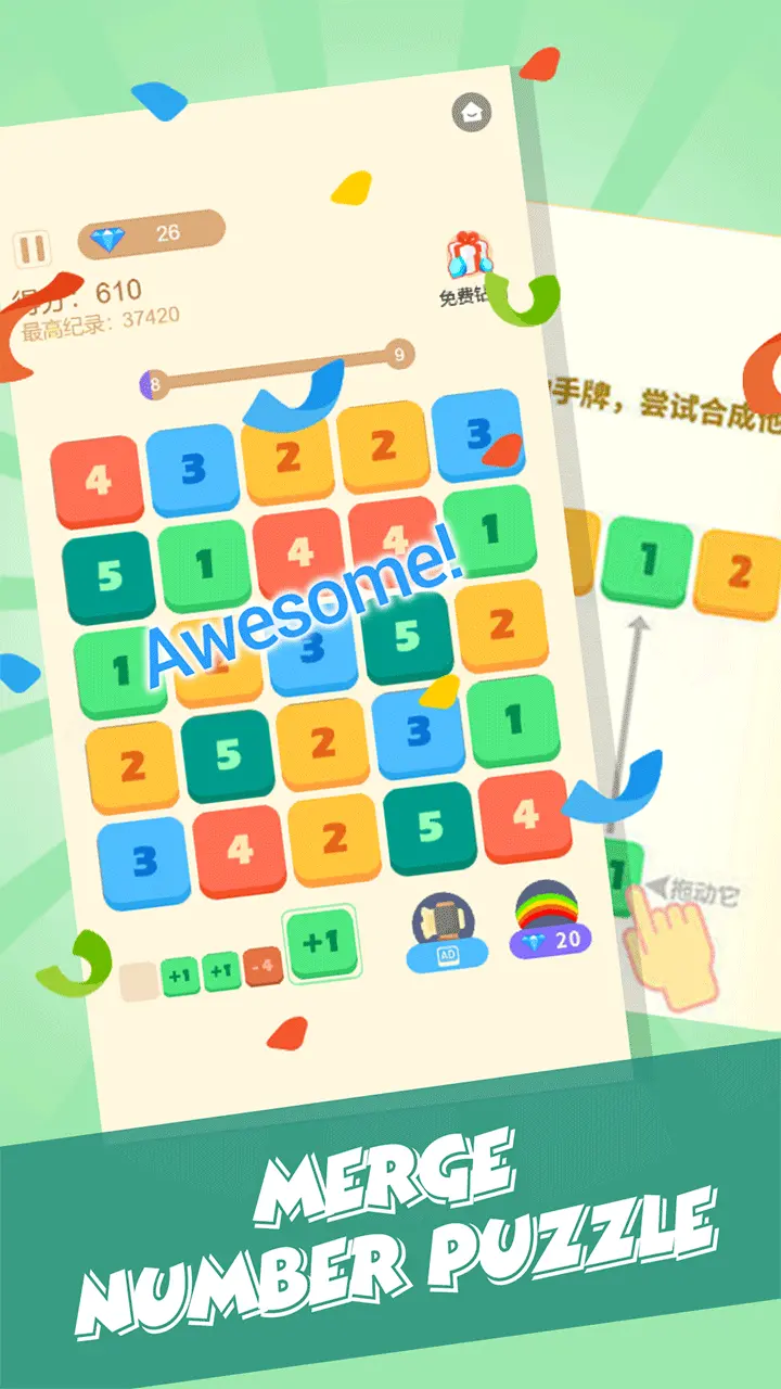 Merge Number Puzzle