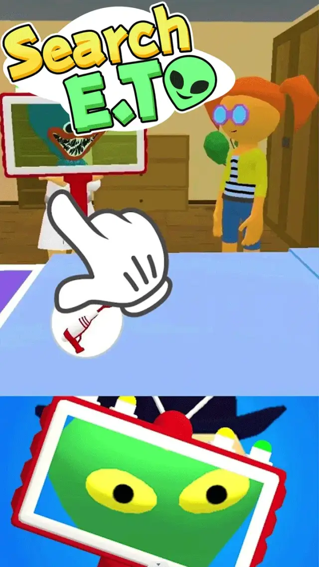 ई.टी. खोजें