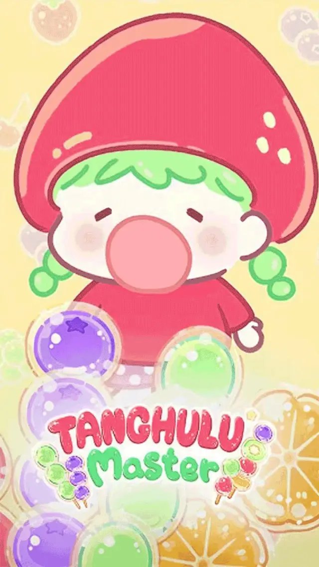 Мастер Танхулу